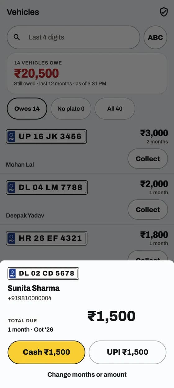 Collect money from a vehicle: screen 3 of 4