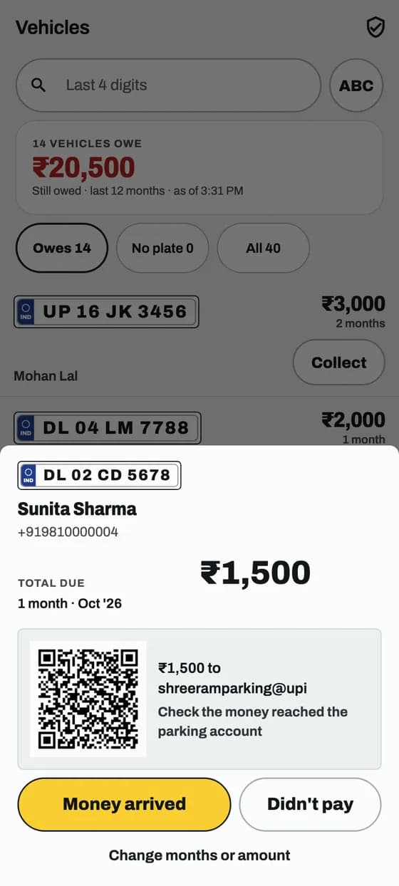 Collect money by UPI: screen 3 of 3