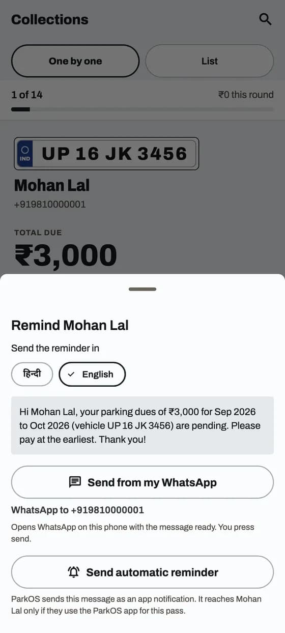 Remind a customer on WhatsApp: screen 2 of 2